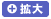 拡�j